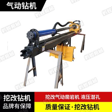 出售 睿泰 气动凿岩边坡支护锚索潜孔钻机 架子式人工手持钻孔机