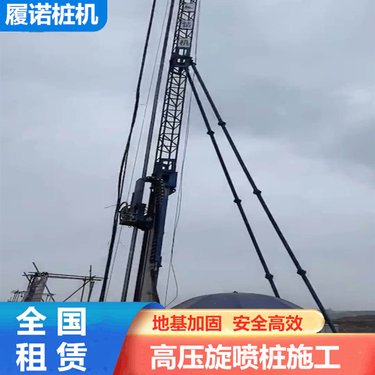 嘉兴土壤修复钻机 双卧轴高压旋喷 专边坡施工工作效率高