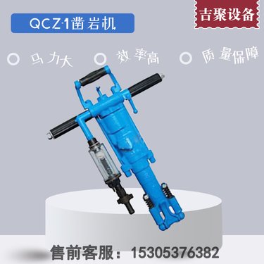 YT27凿岩机 风枪气钻配件 噪声小采矿隧道岩石凿孔用 机身轻巧便携