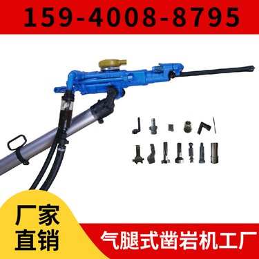 YT24矿山凿岩机 钻孔深度7米 稳定安全 坚硬岩石进行湿式凿岩