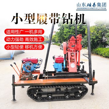 建筑工程轻便液压钻机 50型地质勘探设备 小型柴油打井机