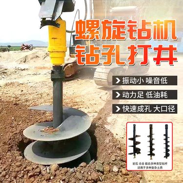 中旺机械 挖掘机用螺旋钻机 合金钻头钻机 液压动力头设备