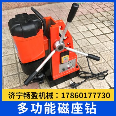 磁座钻多功能无极调速正反转台钻磁力钻麻花钻钻孔吸力空心钻机
