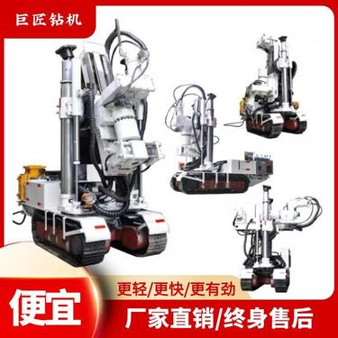 巨匠勘探用CMS1履带式深孔液压钻车型号 全液压钻机