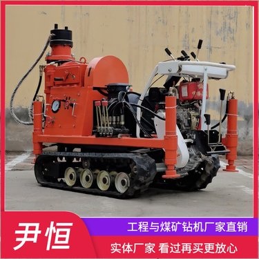 履带式注浆钻机 地质钻探勘测 行走自如地基基础加固