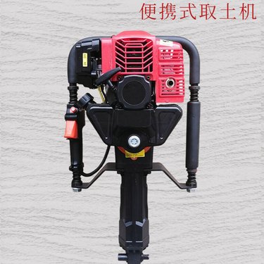 岩石土层钻孔取芯机 手持式岩心背包钻机 小巧易携带