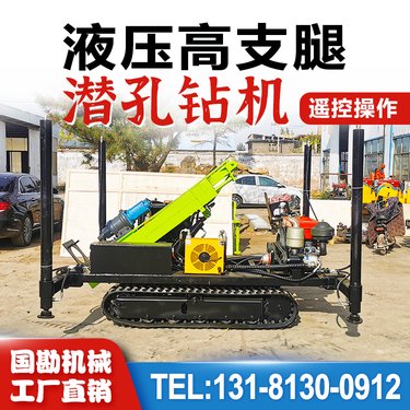 潜孔钻机工程打光伏桩设备 冲击旋转多功能打孔机 气动打井机50米