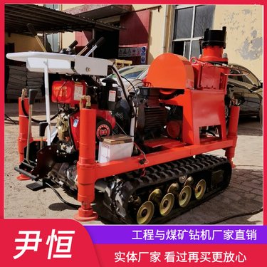 小型履带注浆加固钻机 路面下沉注浆抬高 山体隧道 深孔注浆 地下堵漏