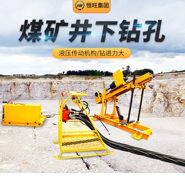 200米全液压坑道钻机 矿用地质勘探钻机 便携式探水钻机