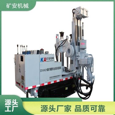 厂家直供煤矿用履带式全液压坑道钻机 钻孔精度极高 维护保养简便