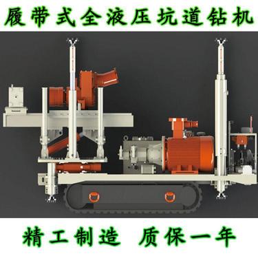 ZDY4000LD矿用液压坑道钻机 全国送货旋转鲁煤重工
