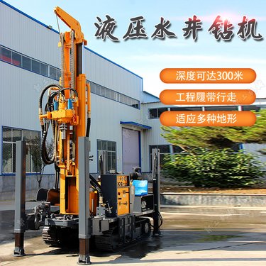 气动打井机 液压水井钻机 履带式冲击水钻机设备 岩层百米深打井设备
