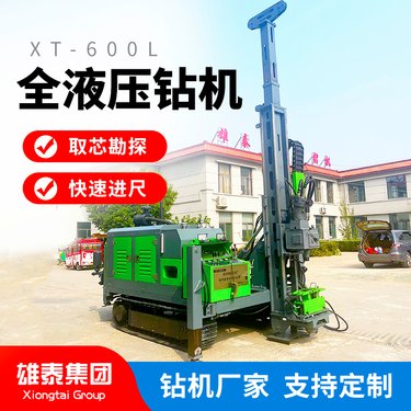 XT-600型矿脉勘察取芯钻探机 雄泰履带行走全液压岩心取样钻机