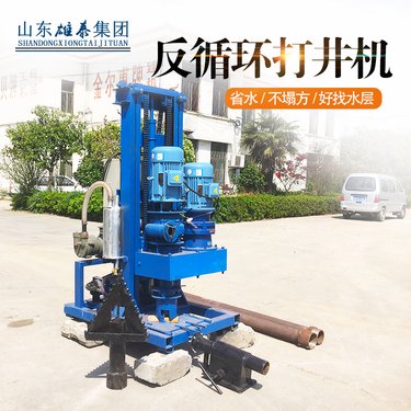 电动4寸反循环钻井机 130米水井钻机降水井打井机施工快速 可定制