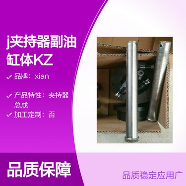夹持器副油缸体 KZ5.1.3 煤矿用zdy3200s液压坑道钻机副泵