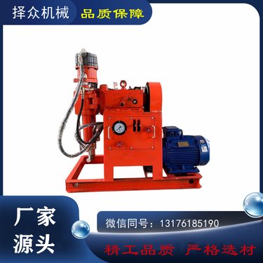 择众 煤矿注浆加固全液压坑道钻机 地面勘测注水孔钻孔机 360度旋转