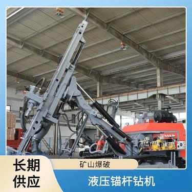锚杆锚索 抗浮锚杆红五环潜孔钻机耗气量较低