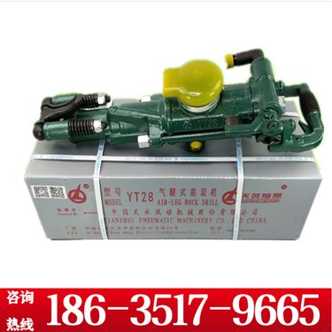 河南三门峡 矿山开采气动凿岩机 YO18A气动风镐