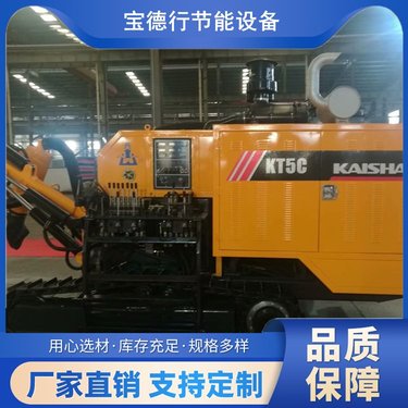 履带式潜孔钻机 边坡支护锚杆凿岩钻孔机 露天潜孔钻车