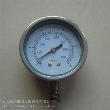 矿用防爆压力表DATA.2012.00495 zdy3500lp履带式全液压坑道钻机配件