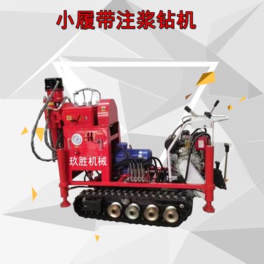 小履带注浆钻机钻注一体zlj坑道钻可注单液双液浆公路地基加固