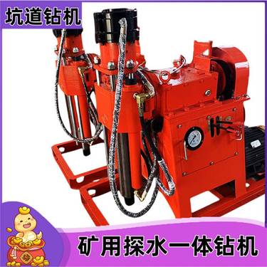 科工机械ZLJ-400坑道钻机 7.5kw探水一体机方便勘探 金属矿勘探