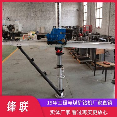 ZQJC-560/7.6S架柱式钻机 瓦斯抽放 煤层注水 操作简单 钻孔位准确