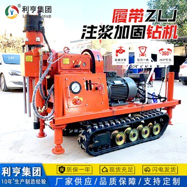 小型履带注浆加固钻机厂家 多角度房屋地基加固设备 双液钻注一体机