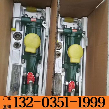 包头 开山牌YO18手持式气动凿岩机 风动风动锤