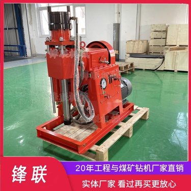 ZLJ注浆加固钻机 房屋下陷 堤坝钻注一体机 压密注浆机 多角度钻孔