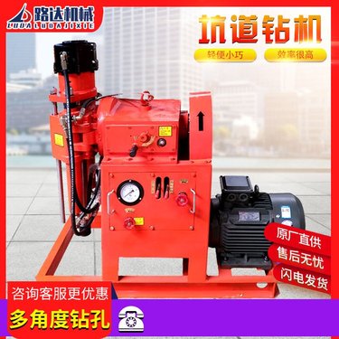 液压坑道钻机多角度地铁矿井横向水平打孔机隧道双液注浆加固钻机
