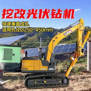 挖改工程钻机 矿山勾机带打孔机 挖机改装液压驱动潜孔钻机