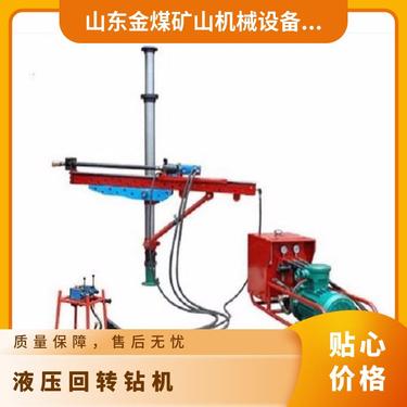 金煤供应ZYJ-270/180矿用液压回转钻机 架柱式