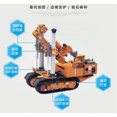 ZDY1900LS煤矿用履带式全液压坑道钻机--煤矿开采设备