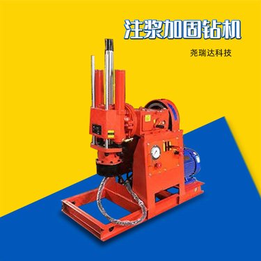 道路注浆加固钻孔 煤矿坑道注浆钻机 ZLJ-450型注浆机