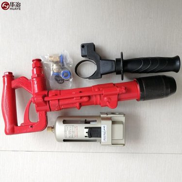 华冶QCZ-1矿用气动冲击钻 防爆型冲击凿岩钻机 280mm钻头