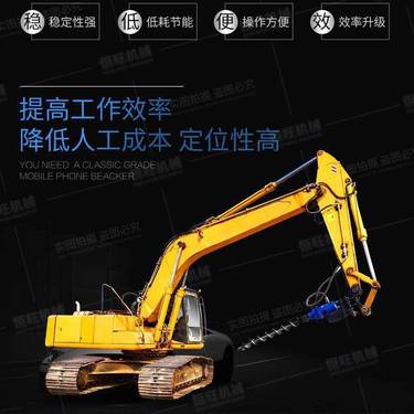 挖改钻机 挖改钻 挖改螺旋钻机 多功能钻孔机 房屋地基打桩机