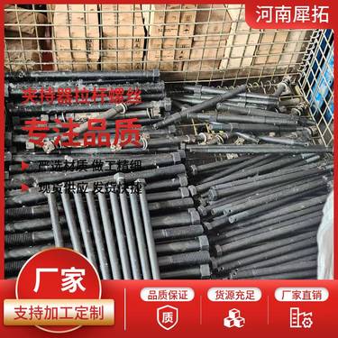 ZDY全系列煤矿用坑道全液压履带式钻机夹持器拉杆螺丝