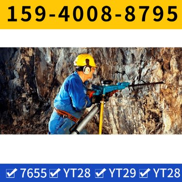 YT23气动凿岩机 钻孔直径34mm-40mm 施工便捷 地质勘探机械