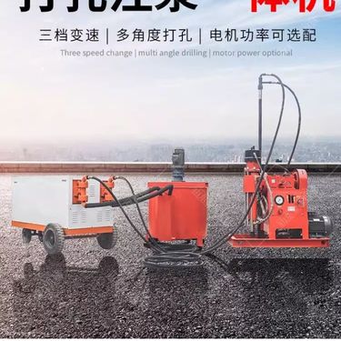 ZLJ坑道注浆加固钻机 360度打孔 煤矿井下防爆双液灌浆加固一体机