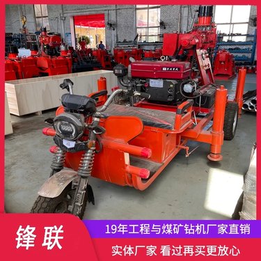 车载式钻注一体机 ZLJ-1200三轮车注浆加固钻机移动方便