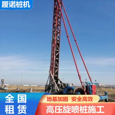 大理高压旋喷钻机整套功率 多功能三管高压旋喷 重复喷射次数咬合间距