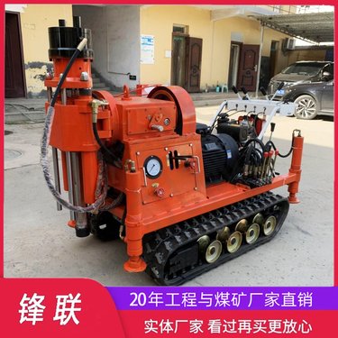 ZLJ-1300L灌浆堵漏钻注一体机 抢险用履带注浆加固钻机行走自如