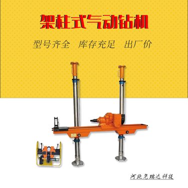 矿井下探水钻机 ZQJC-1000型 煤矿专用探放水钻孔机