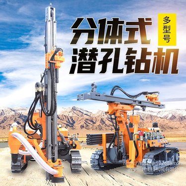恒旺空压机一体式潜孔钻机 矿山打爆破孔钻机 气动潜孔钻车 矿山履带潜孔钻机