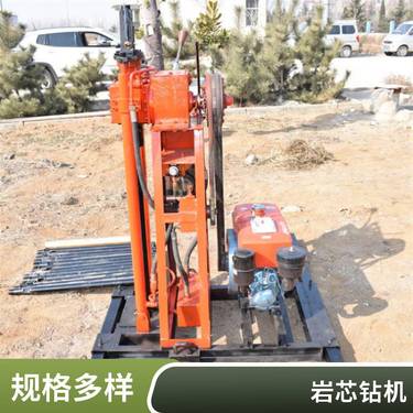 多功能小型钻机 取样钻机 便携式取芯钻机 供应50米岩芯钻机