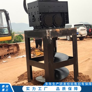 泰润 液压方形钻孔机 挖机改螺旋钻打桩凿岩钻机