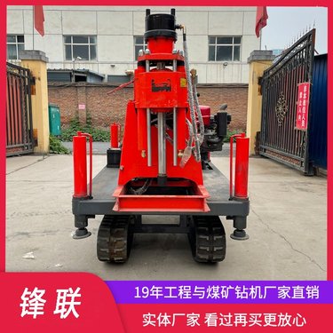 水库大坝堵漏注浆钻机 ZLJ-650履带式注浆加固 地质矿用探水钻探机