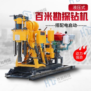 200米地勘打井机液压水井钻机工程勘探取芯钻孔机农田灌溉钻井机