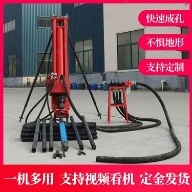简易架子潜孔钻 山坡钻孔加固钻孔机 液压YQ潜孔钻机